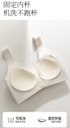 Lingerie women's front button bra without underwire, vest bra without seams, large-sized vest, big chest, small look, sporty and beautiful back Item Picture